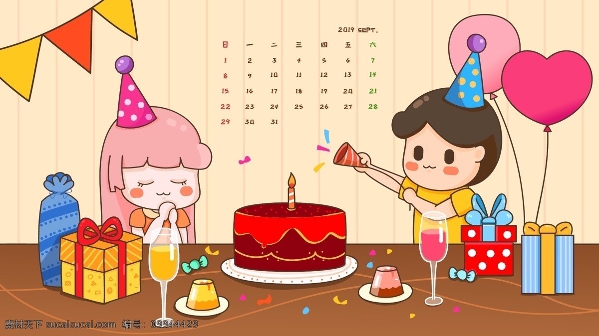 矢量 插画 创意 日历 九月 生日 矢量插画 气球 2019