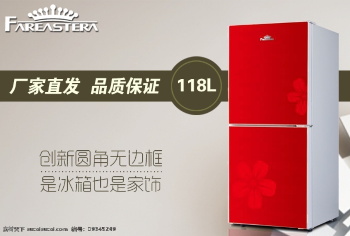 唯 品 会 预售 图 主图 预售图 淘宝素材 淘宝 直通车 商品 主