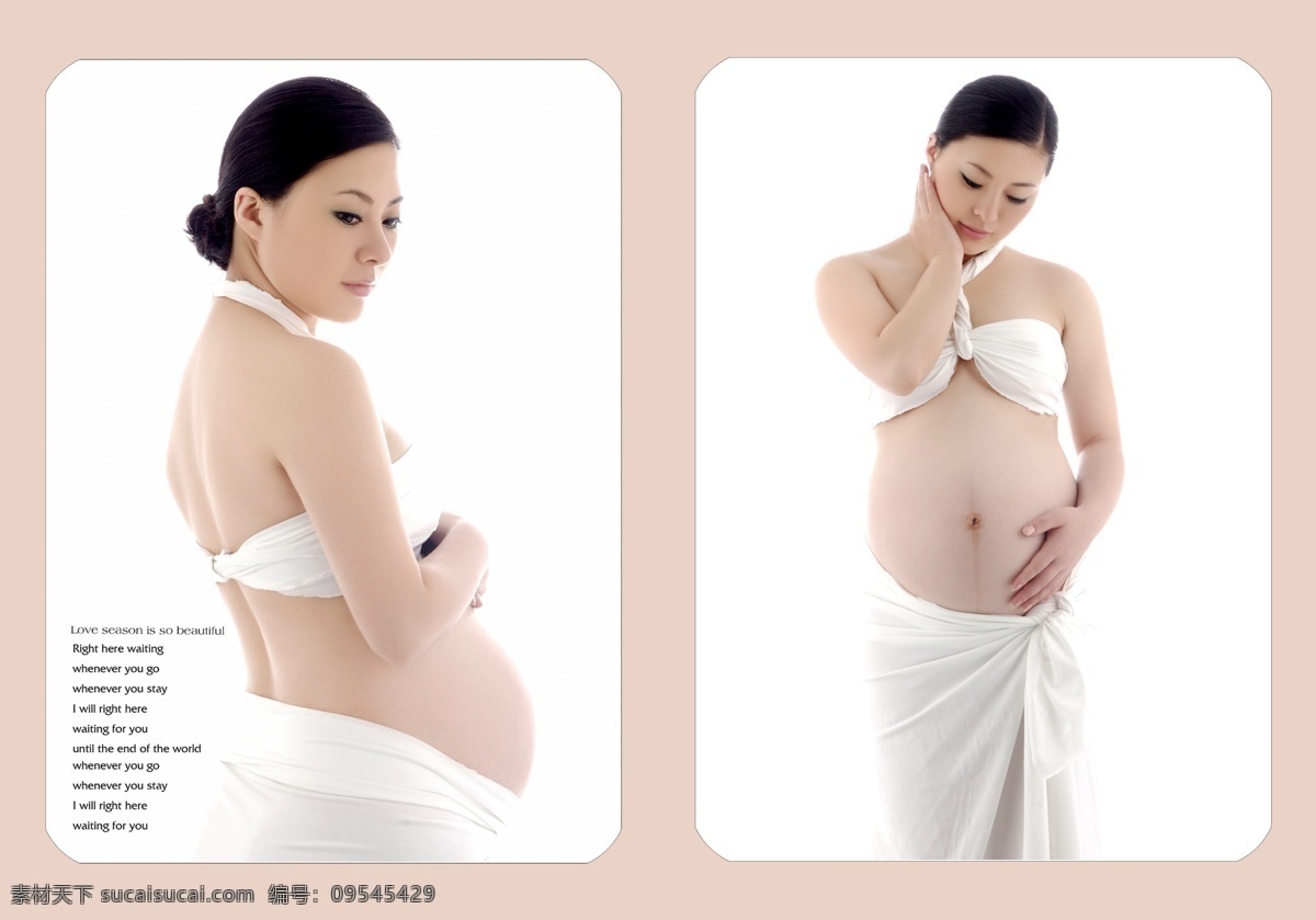 孕妇写真 孕妇模板 妇女节素材 妈妈 怀孕的女人 女人写真样片 相册模板 写真模版 其他模板 摄影模板 源文件