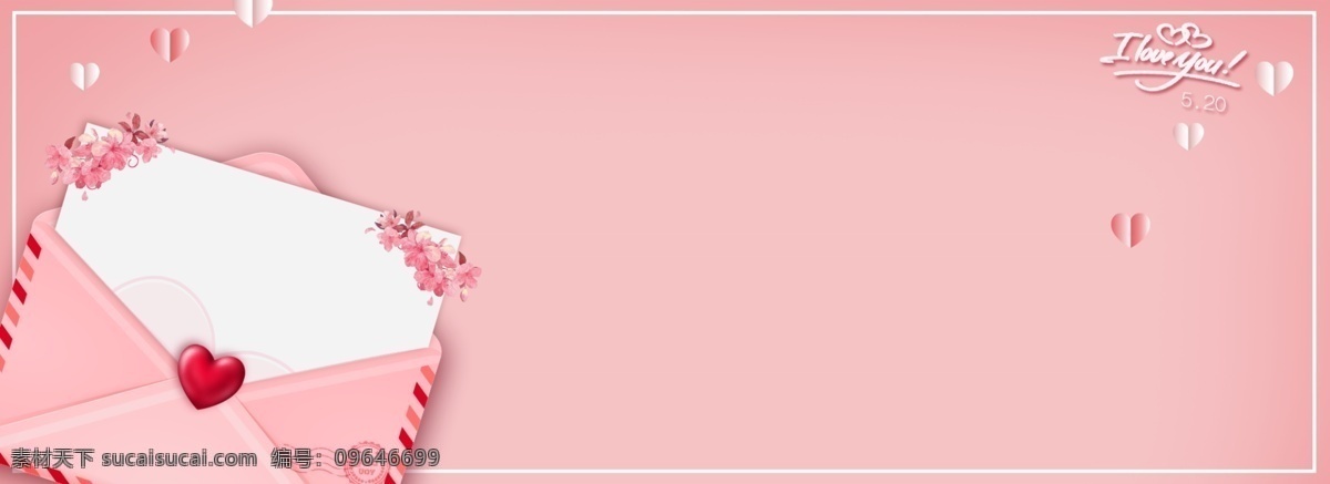 清新 简约 520 情人节 banner 背景 520情人节 浪漫 花卉 温馨 告白 爱情 唯美 爱心