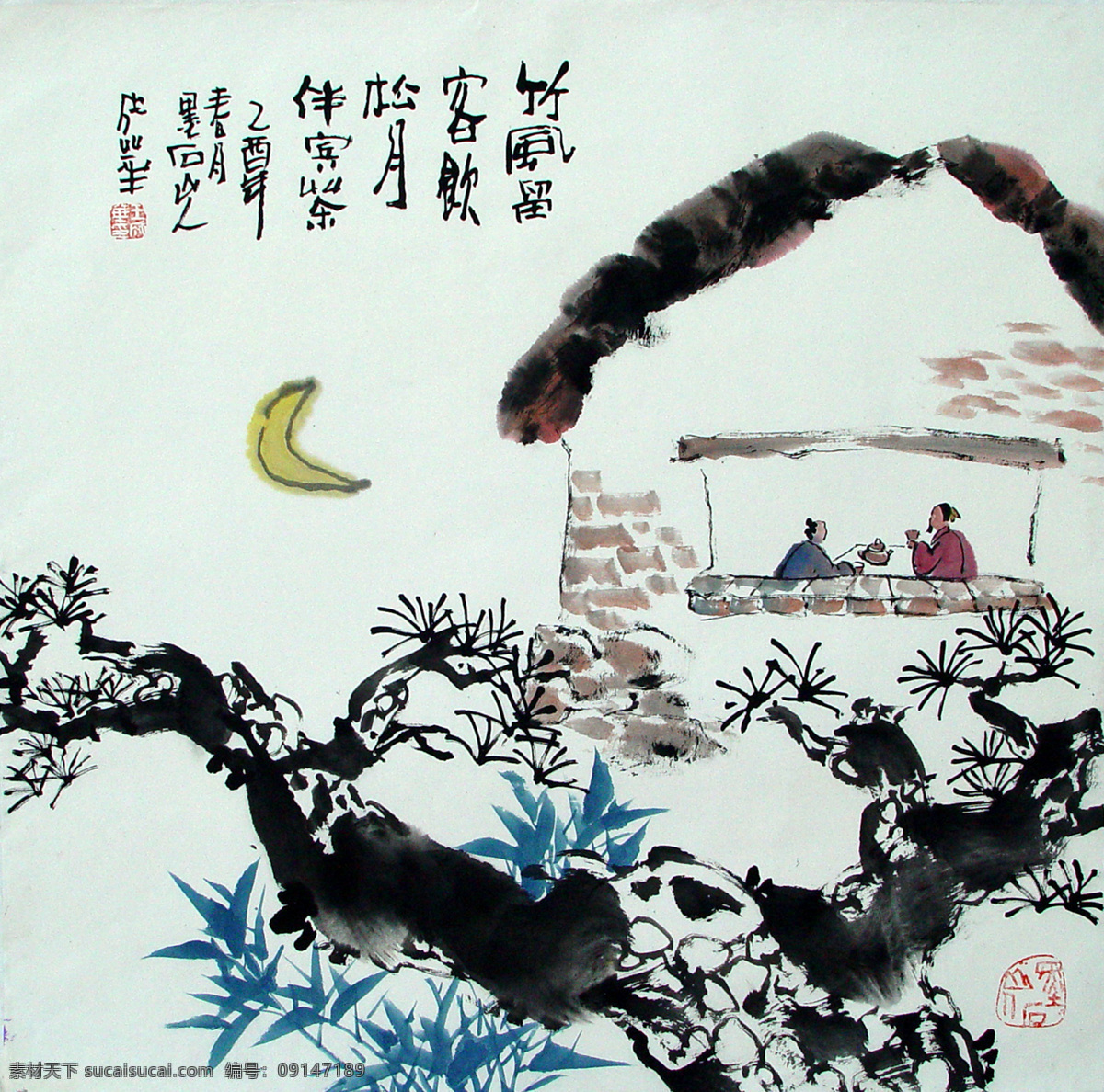 对饮 小品画 饮茶 小屋 老树 文化艺术 绘画书法 小品画作品 设计图库