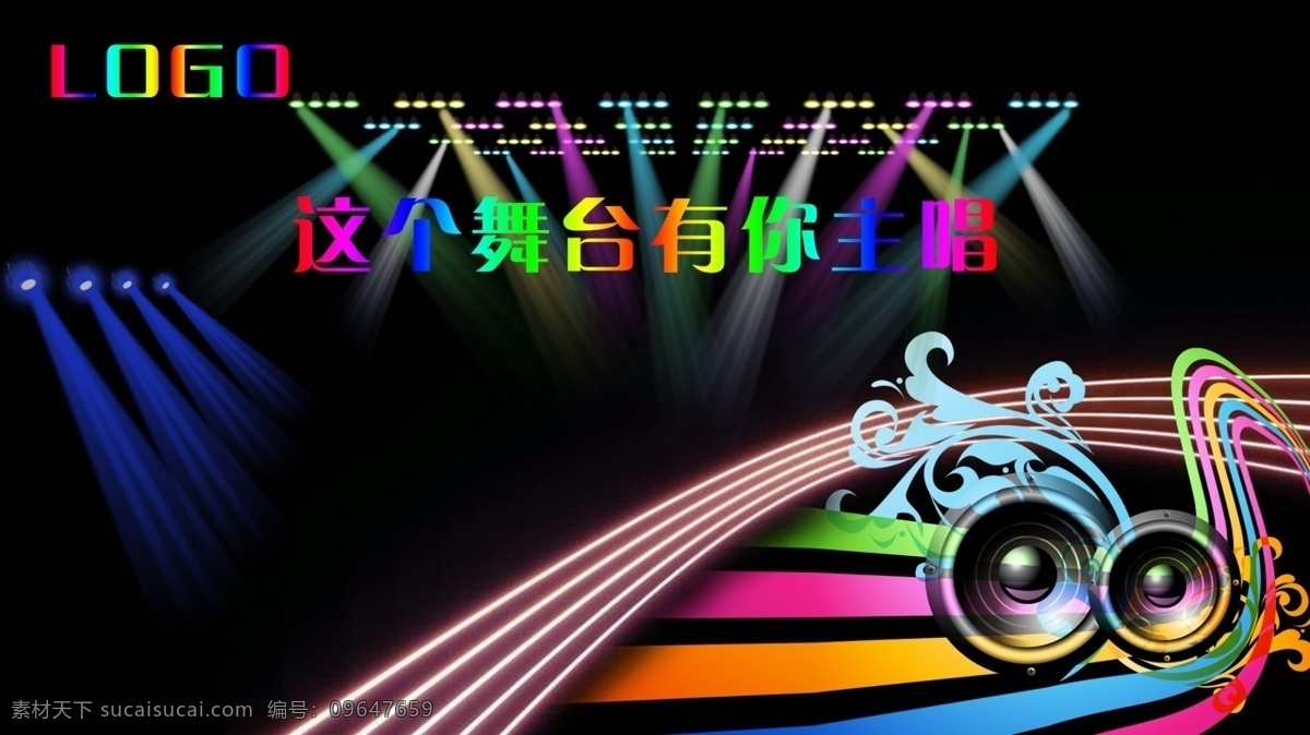 led 电子 网站宣传 展板 led显示屏 彩色 电子网站 网页模板 显示屏 源文件