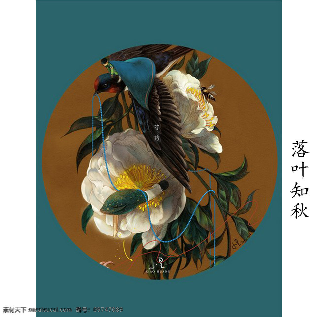 芍药 插画 花鸟图 绘画书法 文化艺术 中国风 芍药设计素材 芍药模板下载 圆 插画集