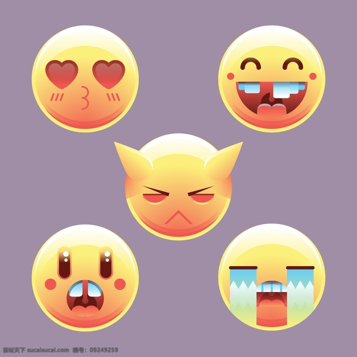 圆形表情图标 橙色圆形表情 表情图标 qq表情 手机表情 笑脸表情 难过表情 生气表情 可爱表情 表情 漫画表情 动画表情 各种表情 害羞表情 开心表情 痛哭表情 笑脸 表情包