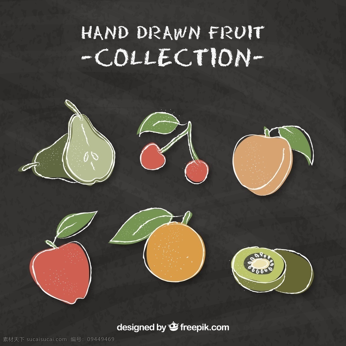款 手绘 水果 矢量 创意 梨子 樱桃 桔子