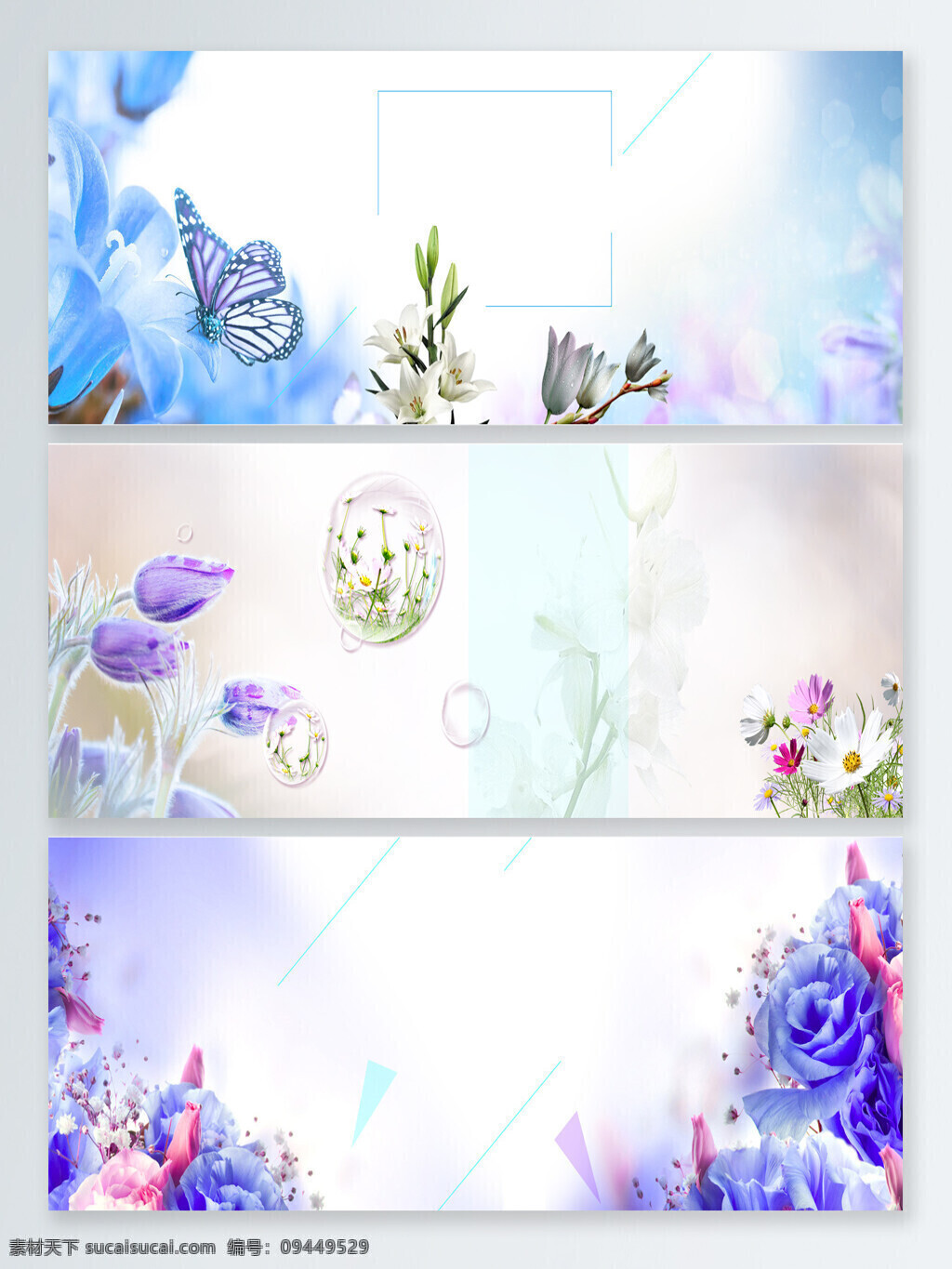 花朵 浪漫 淘宝 背景 紫色 紫色花朵 海报 花朵背景 化妆品背景 花朵淘宝 淘宝背景设计 紫色淘宝背景 美容淘宝背景 美容设计