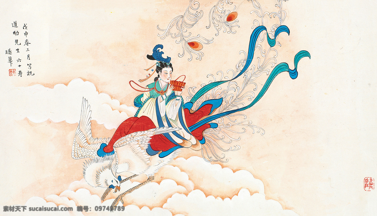 吹萧引凤 春秋时代 秦穆公之女 弄玉公主 吹萧 乘凤而去 中国古代画 中国古画 文化艺术 绘画书法