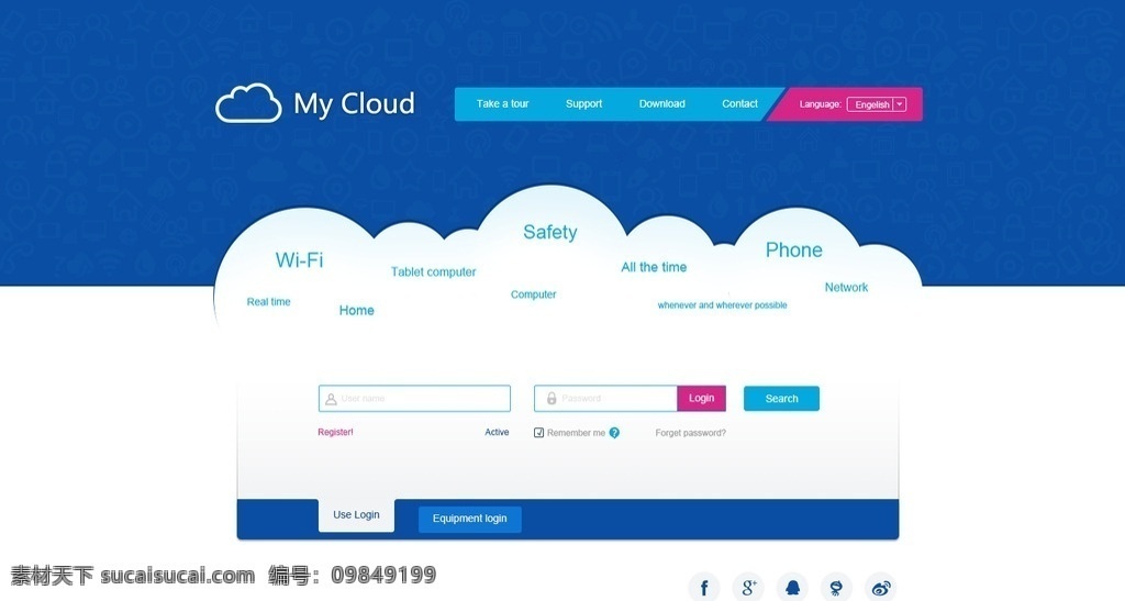 p2p云存储 web ui 网站 蓝色 云 界面设计 英文模板
