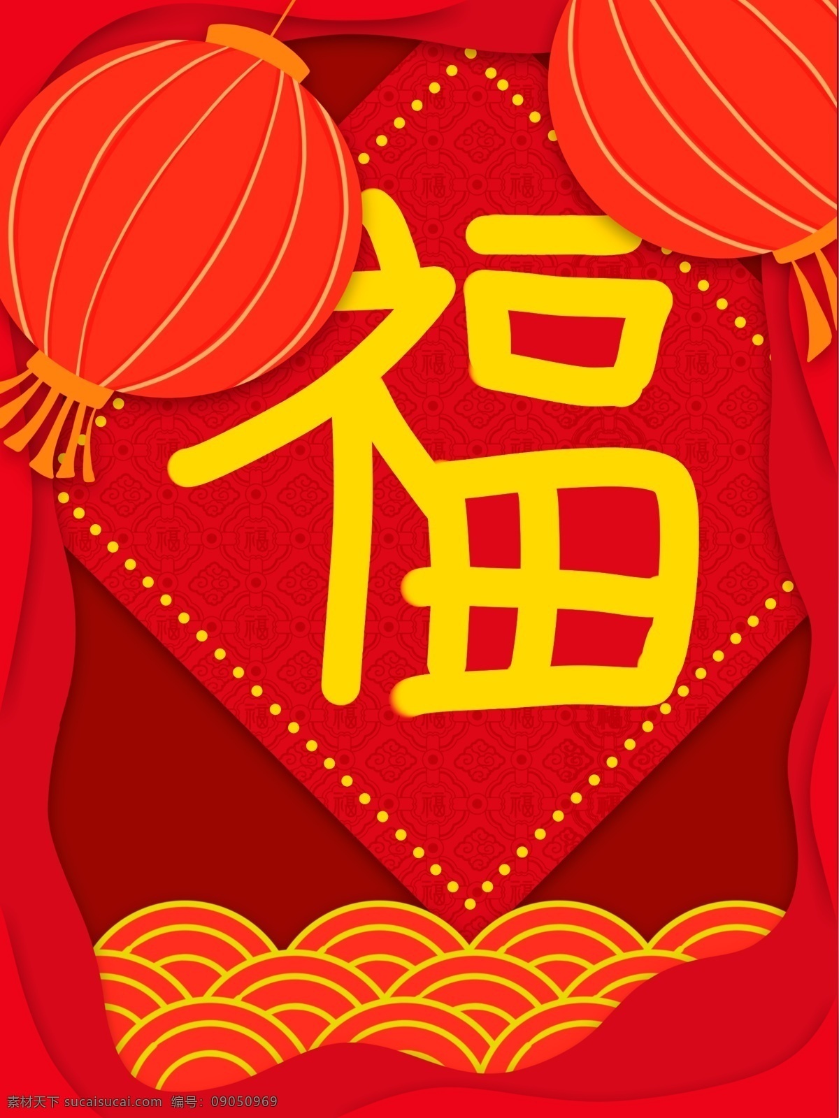中国 风 喜庆 新春 福字 背景 背景展板 春节展板背景 新年庆典展板 新年 春节 展板