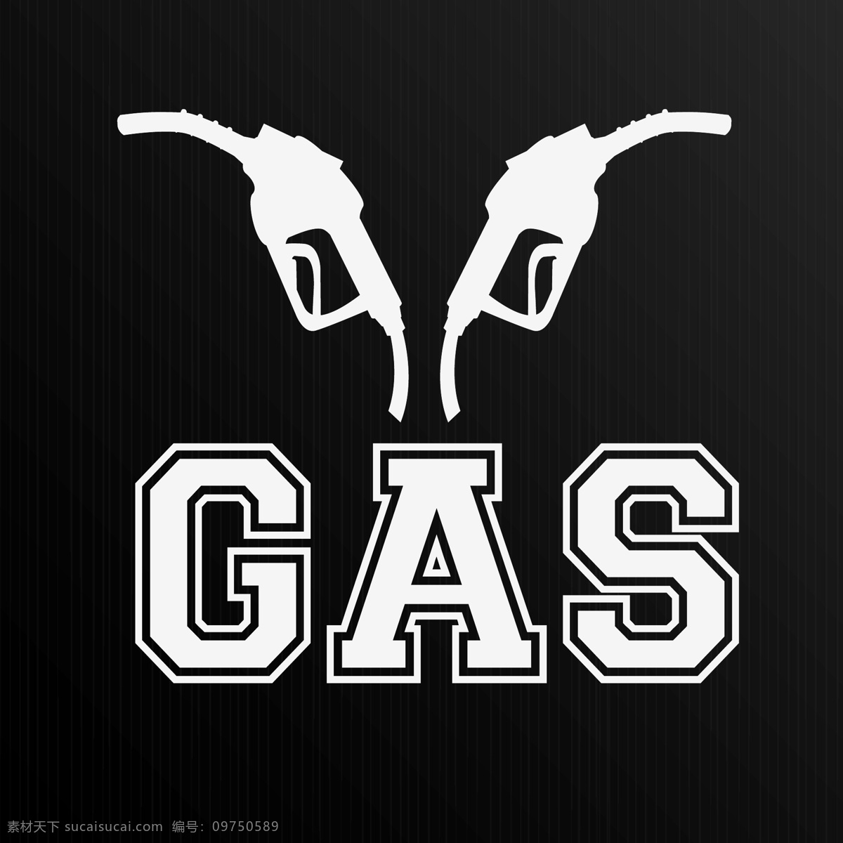 天然气gas 液化气 gas 天然气 燃气 煤气 其他图标 标志图标
