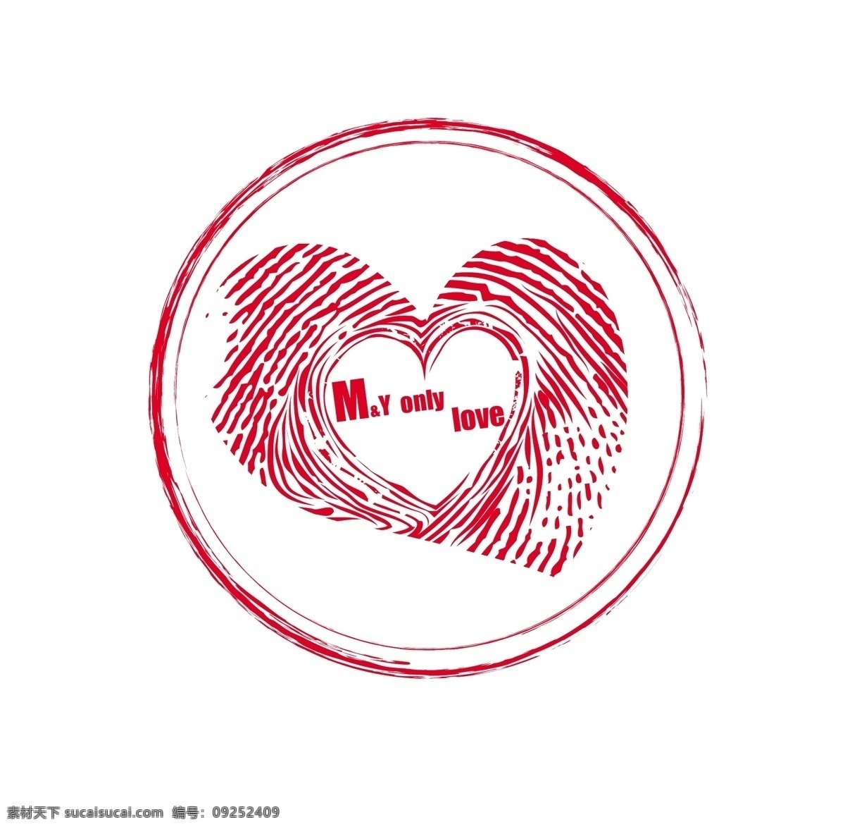 指纹 爱恋 logo 爱情 印章 标志 原创 logo设计