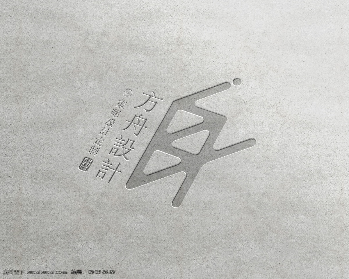 logo 智能 魔 板 效果图 贴图 烫金 效果 智能魔板 分层