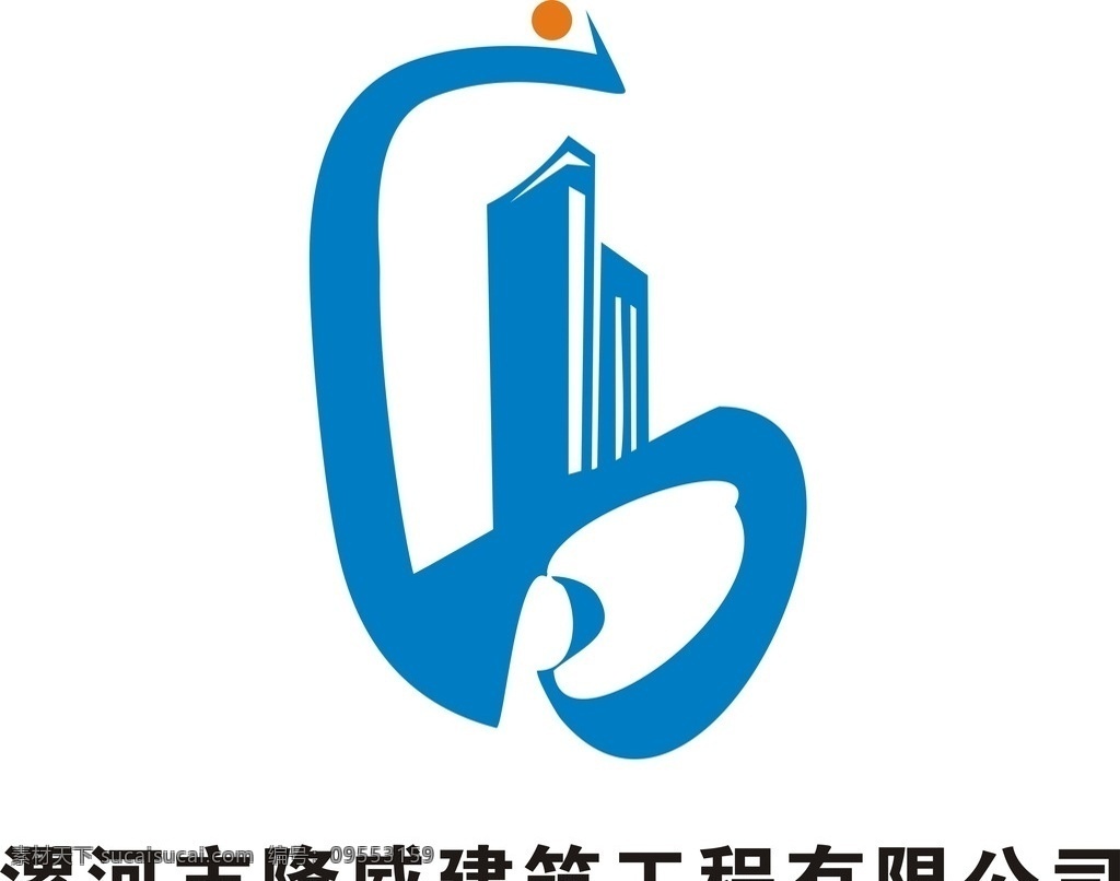 漯河市 隆 威 建筑工程 有限公司 标志 建筑 建筑标志 矢量标志设计 建筑公司 标志图标 企业 logo
