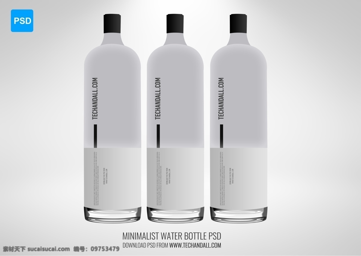 矿泉水瓶设计 矿泉水瓶 水瓶 饮料瓶 简洁 大气 白色 黑白 蒸馏水瓶 包装 包装设计