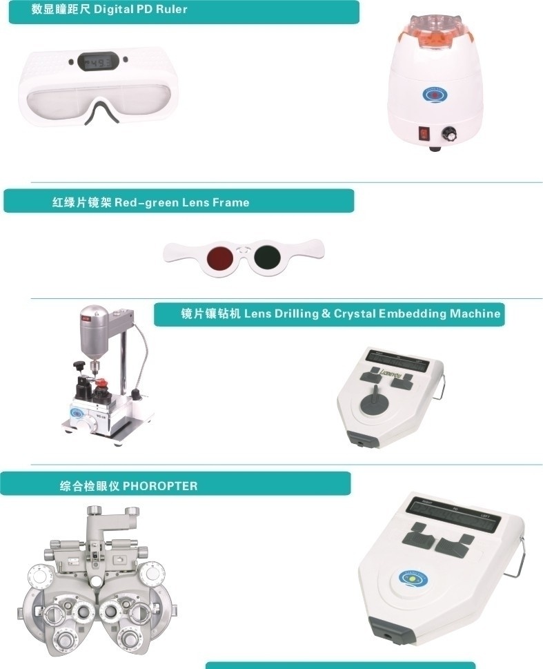 眼镜设备 设备 数显瞳距尺 镜片镶钻机 综合检眼仪 镜架加热器 frame warmer 高清设备图 其他设计 矢量