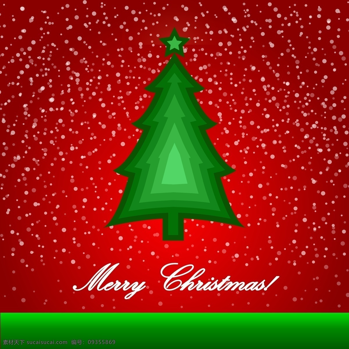 圣诞节 矢量 元素 背景 图 christmas merry 插画 创意 光晕 模板 设计稿 圣诞树 五角星 节日大全 源文件 节日素材