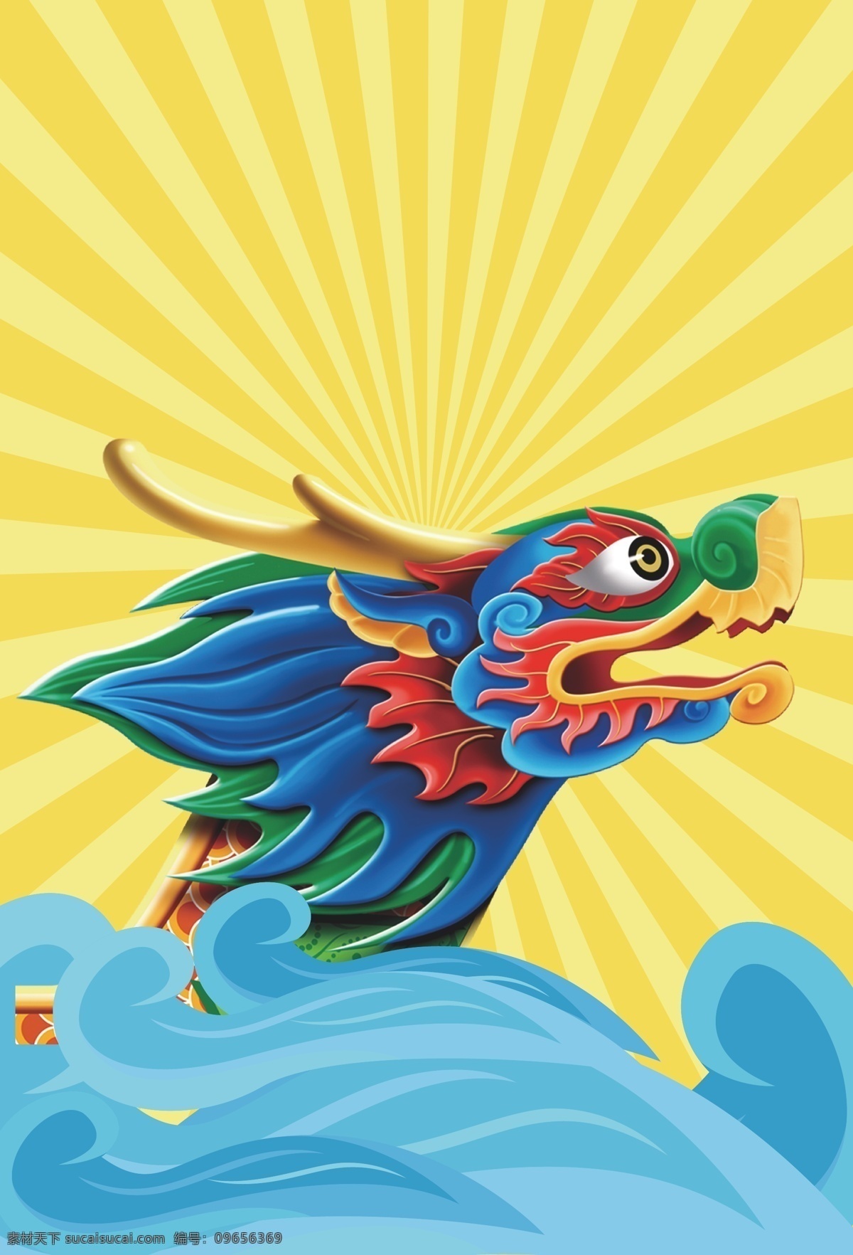 传统节日 端午节 矢量 背景 传统 节日 习俗 五月初五 中国风 简约 龙舟 龙头