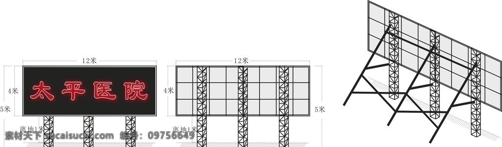 太平 医院 户外广告 大型 效果 洐架 焊角铁 广告牌 包铝塑板 猪笼架 led发光字 格式 广告 作品 矢量