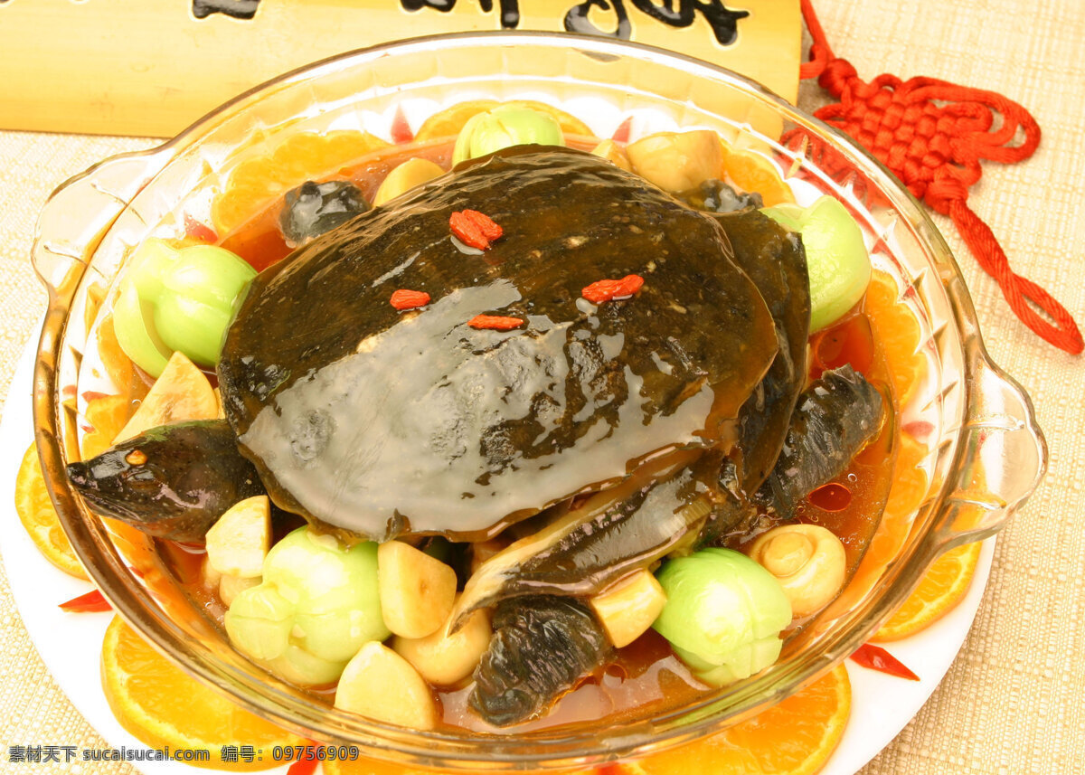 黄焖甲鱼 甲鱼 传统美食 餐饮美食