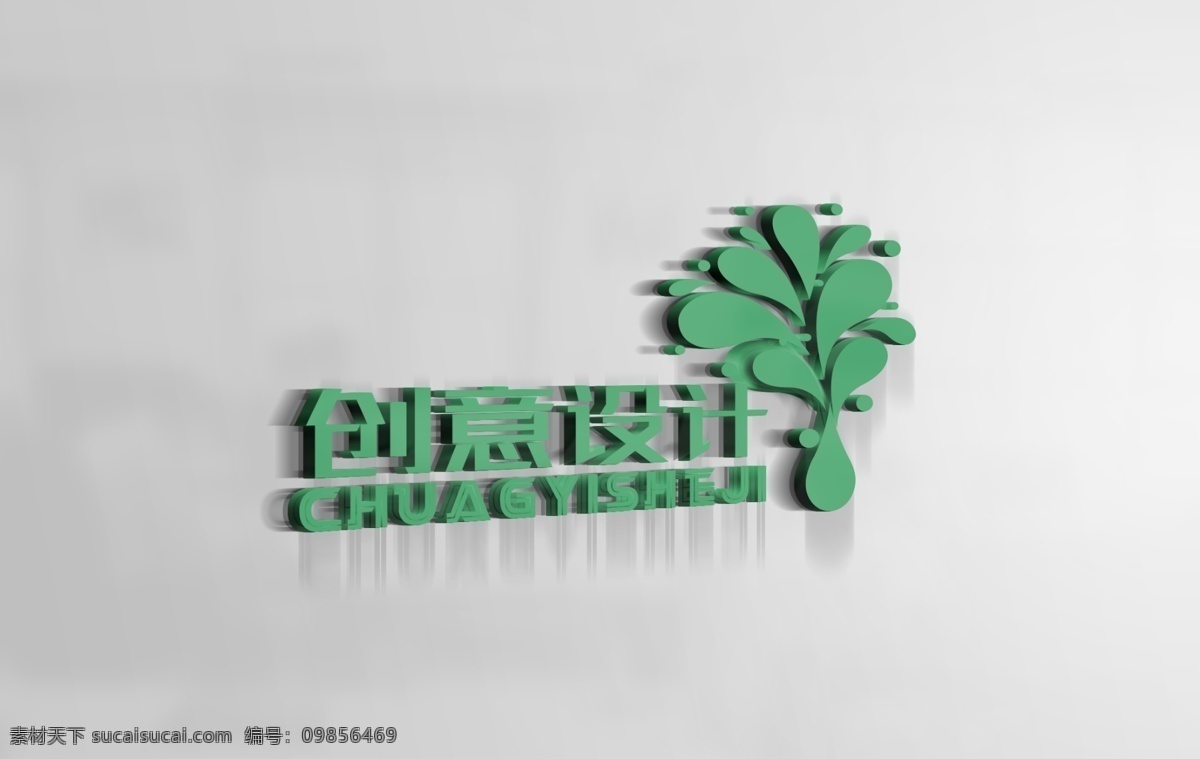 标识样机 logo样机 浮雕logo logo效果 logo 效果图 样机logo 高档logo 立体logo 手绘logo 高档 样机 标志 logo素材 高端 vis样机 vi智能贴图 广告样机 智能样机 智能 贴图 样机贴图 logo贴图 logo设计