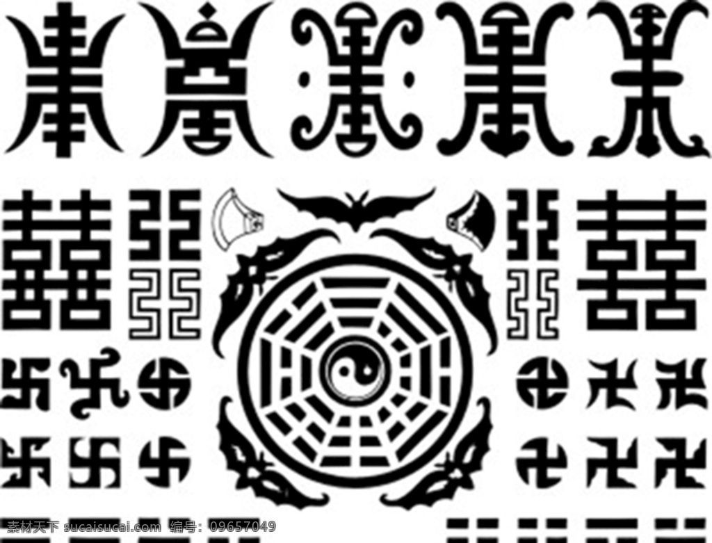 中国 风 古典 图案 合集 中国古代 古典图案合集 中国风 八卦 蝙蝠 喜字 古代图案 古代花纹 底纹边框 条纹线条