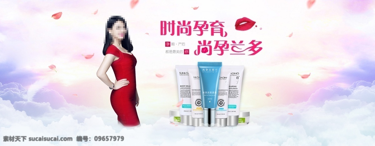 京东 banner 化妆品 护肤品 天猫 淘宝 宝贝 淘宝界面设计 广告 白色