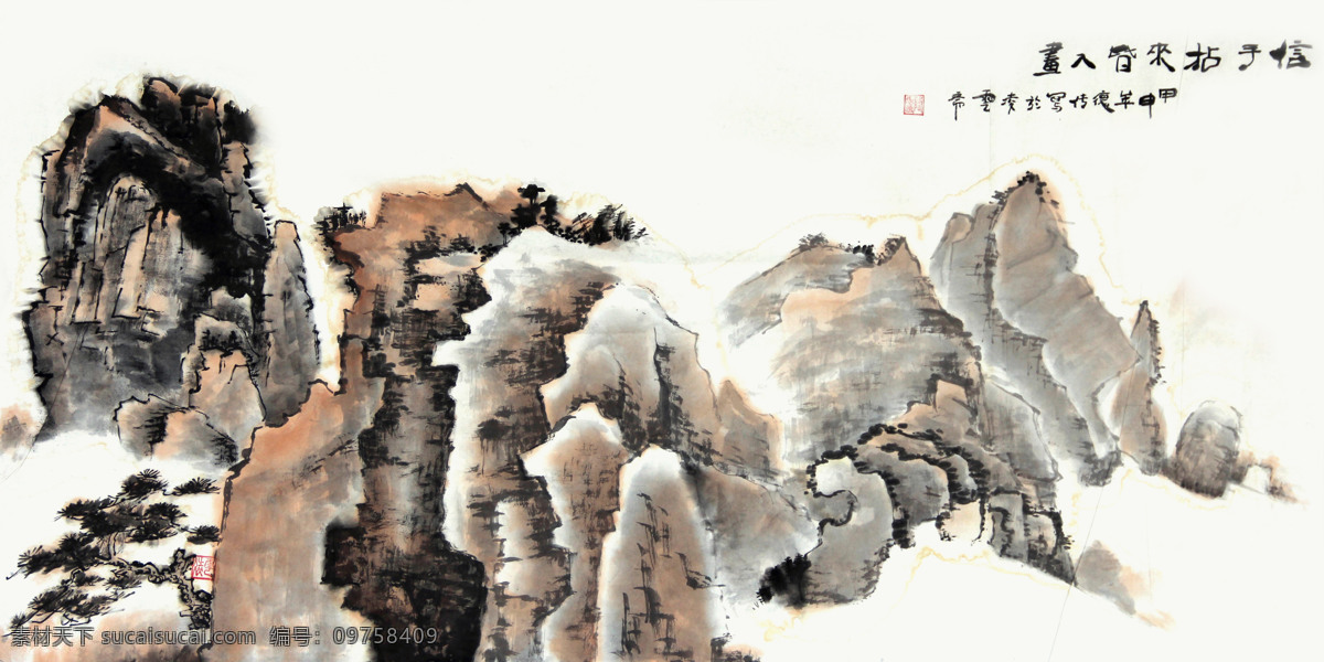 山水国画 山水国画素材 山水 国画 模板下载 山水画 水墨画 中国风 山水装饰背景 绘画书法墨迹 中国风背景 中国风素材 国画素材 国画模板下载 文化艺术 绘画书法