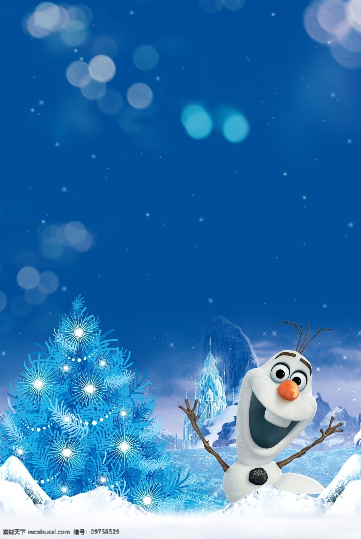 冰雪奇缘雪人 冰雪奇缘 雪人 蓝色圣诞树 背景 蓝色背景