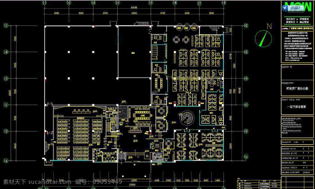 cad 办公楼 办公室 办公桌 环境设计 建筑 建筑设计 平面图 施工图 图纸 层 平 立面 全部 dwg 框架结构 装修 装饰 写字楼 写字台 装修设计 阿波罗 总部 图 源文件 cad素材 室内图纸