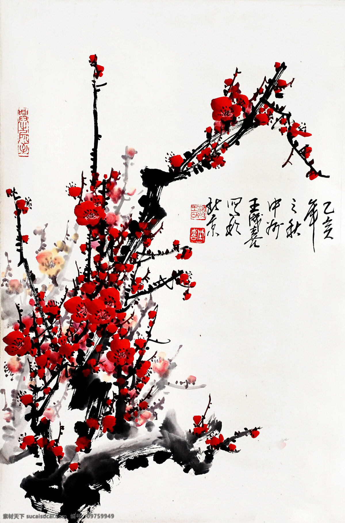 红梅 图 烀吠 装饰素材 印章 雕刻 图案