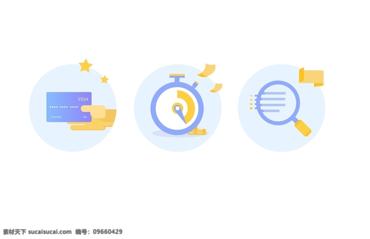 支付 手绘 扁平化 图标 矢量图 卡通手绘 扁平化图标 搜索 查询 时间 会员卡 蓝色图标 分章 蓝黄配图标