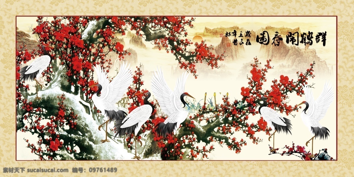 群鹤闹春图 梅花 仙鹤 国画 牡丹 六合同春 仙鹤呈祥 群鹤闹春 松鹤延年 红梅报春 金色梅花 喜上眉梢 红梅迎春 竹子 红梅 腊梅 水墨画 工笔画 花朵 国画山水 国画花鸟 国画梅花 国画菊花 国画竹子 挂画客厅画 装饰画 家居装饰画 背景素材 梅花图 风景