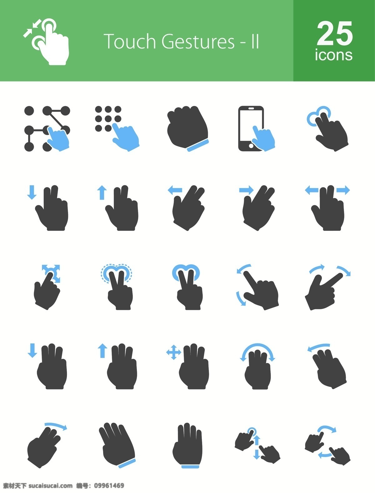 款 灰色 触摸 手势 icon icon图标 手势图标 向上 向下 扩大 icon下载 缩小