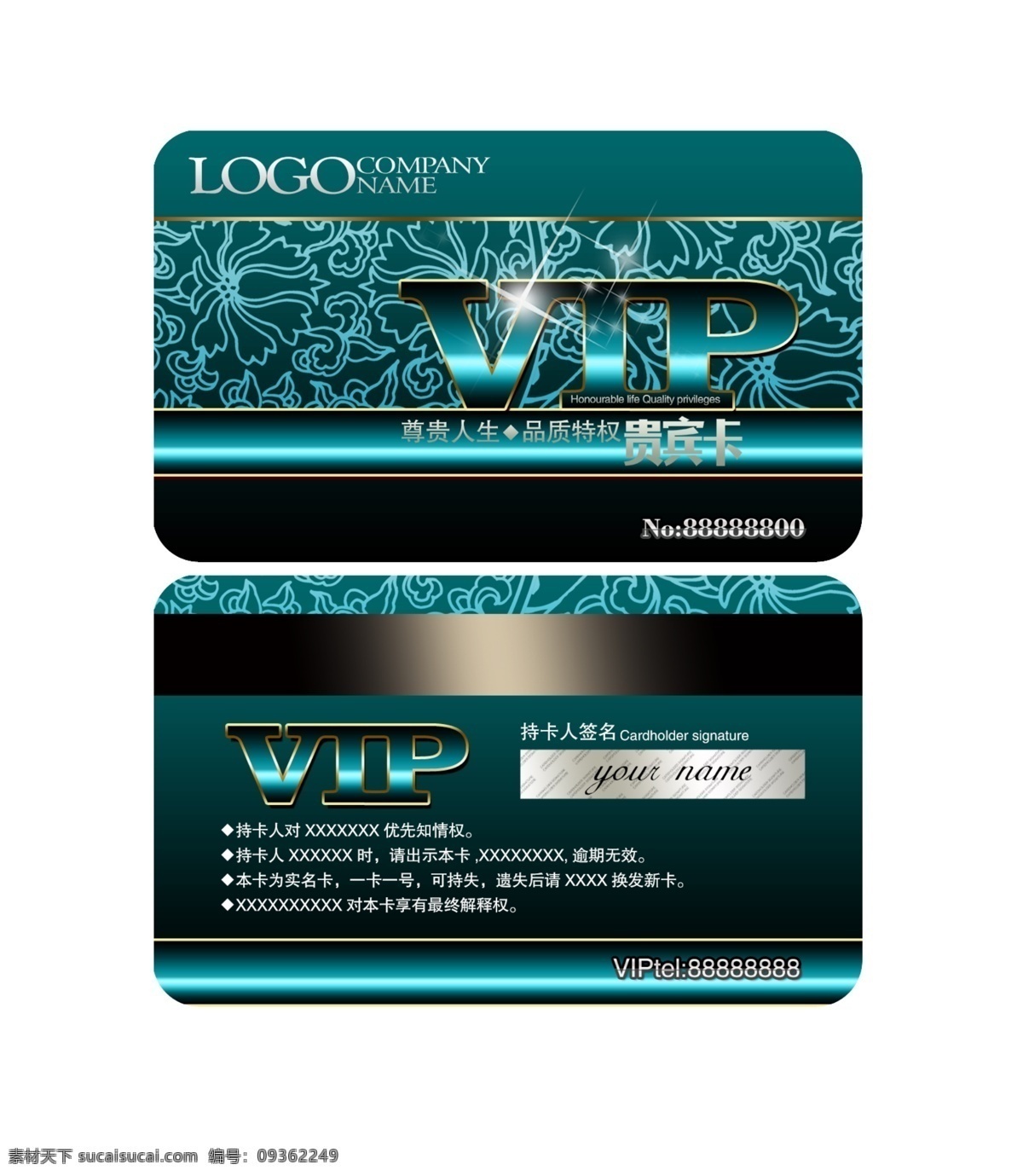 vip会员卡 夜店会员卡 会员卡图片 高档会员卡 酒店会员卡 会员卡设计 会员卡模板 vip卡 会员卡背景 内衣会员卡 服装会员卡 美容会员卡 美发会员卡 会所会员卡 商场会员卡 ktv会员卡 钻石会员卡 金色会员卡 黑色会员卡 红色会员卡 金卡 钻石卡 铂金卡 银卡 vip