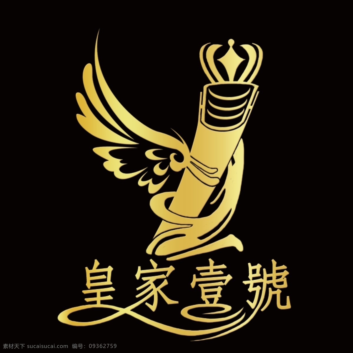 logo设计 皇家壹号 logo 创意 design 皇家 壹 号 标志设计 标志图标 其他图标