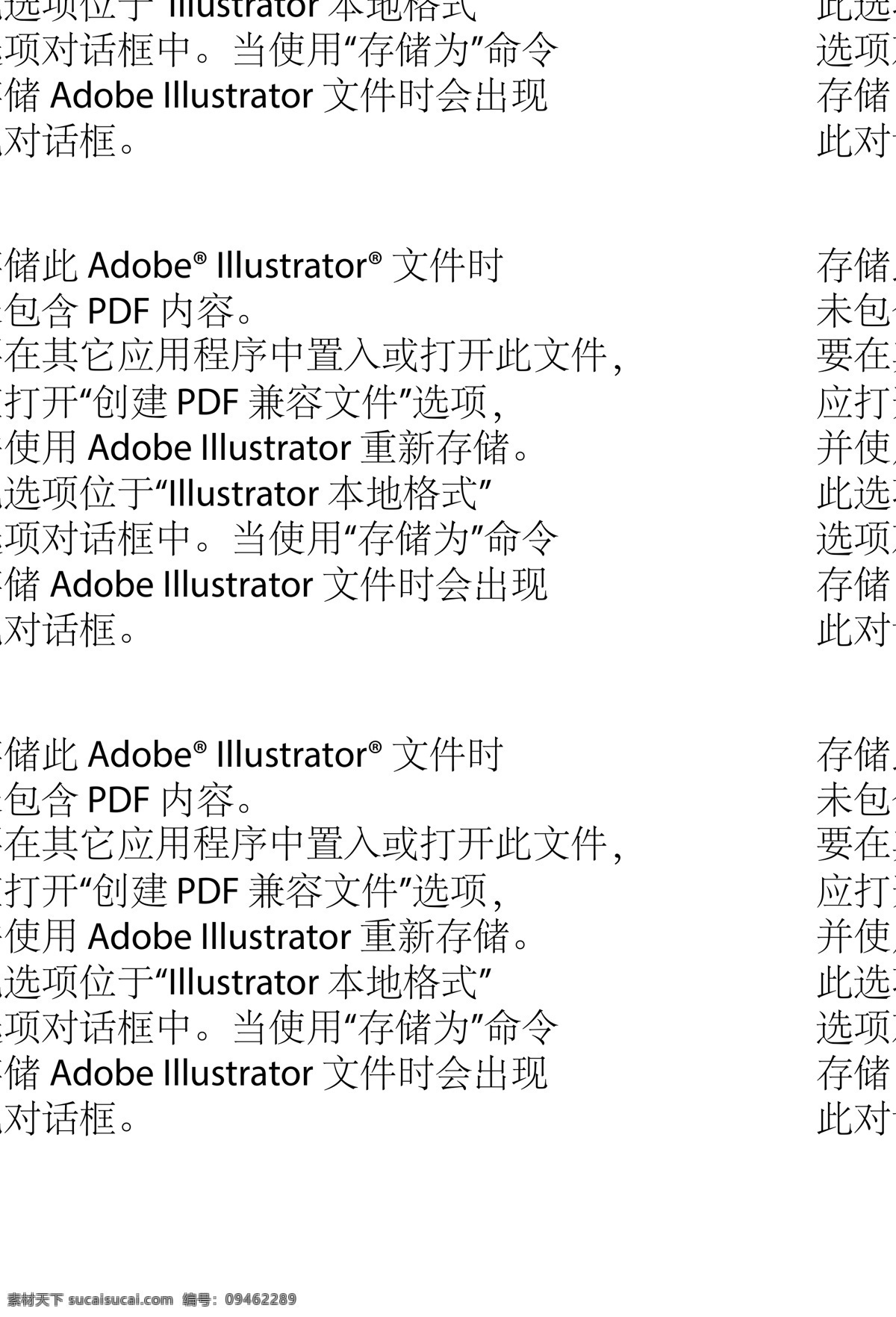 摇滚乐 rock 音乐 摇滚海报 摇滚标志 舞蹈音乐 摇滚乐队 摇滚起来 摇滚创意广告 摇滚创意设计 摇滚手势 底纹边框 花边花纹