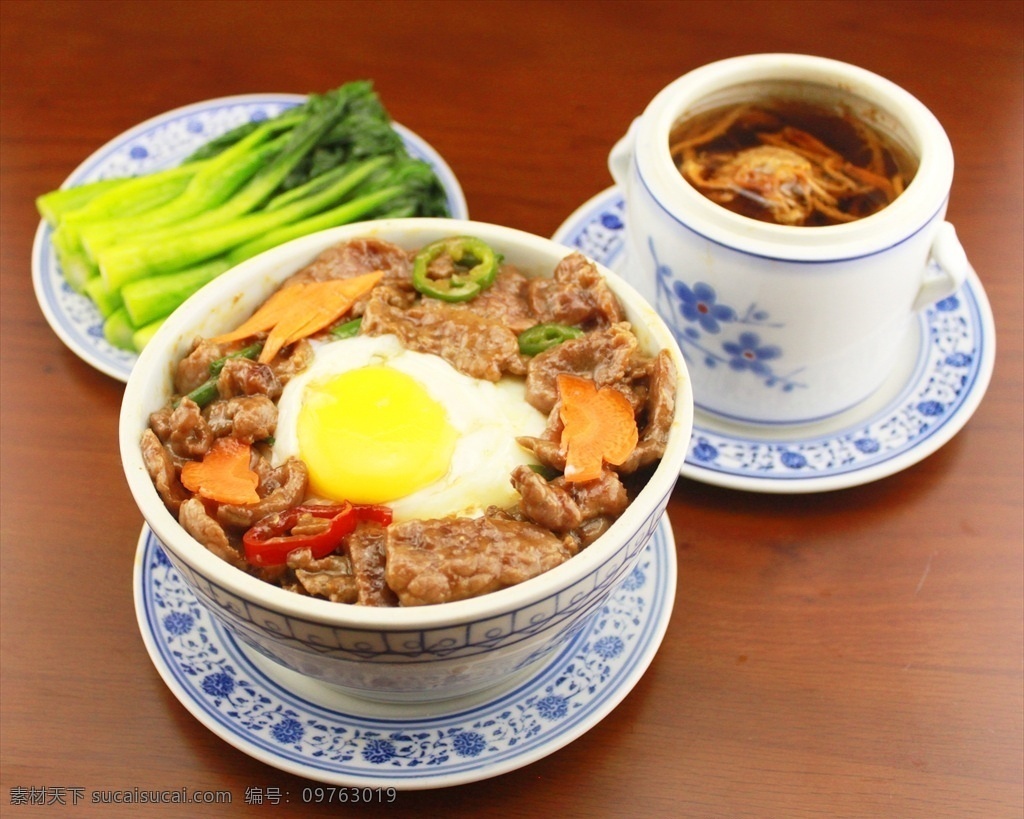 窝蛋牛肉饭 餐饮 中餐 汤 菜心 大碗饭 青花碗 餐饮美食 食物原料