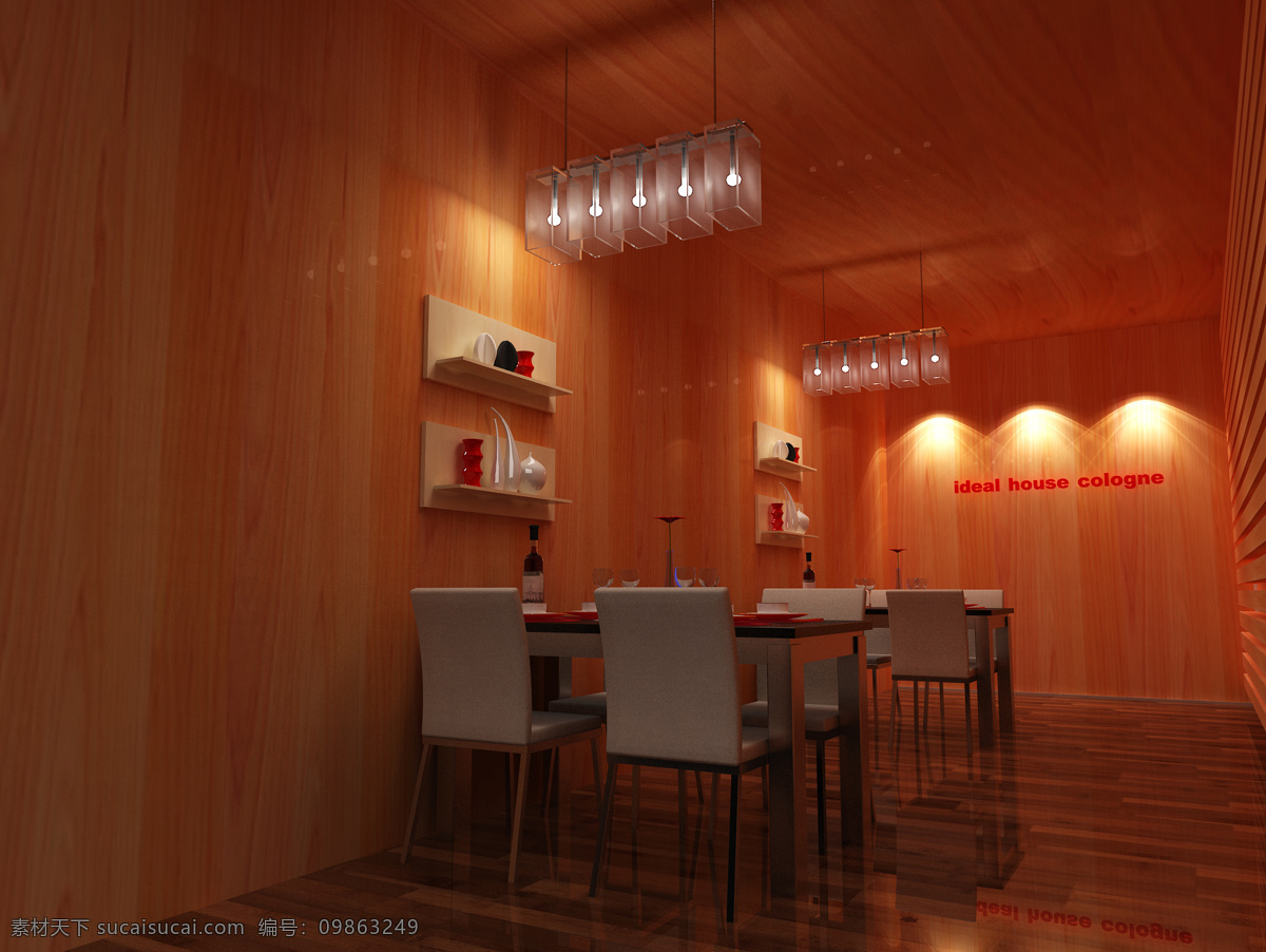 3d设计 3d作品 餐厅 沙发 射灯 展会 展会活动 活动 设计素材 模板下载 橘色调 字母 矢量图 艺术字