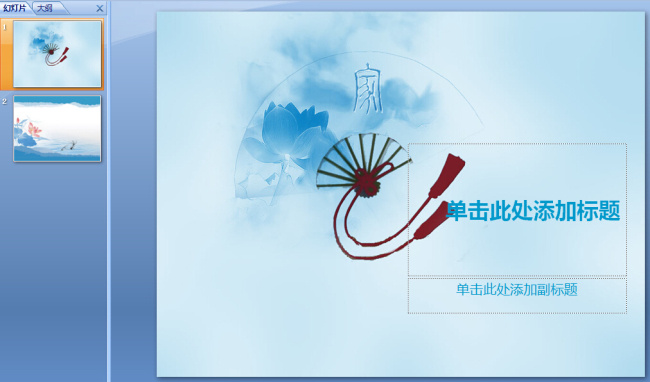 古典 背景 模板下载 荷花 蓝色 中国风 模板