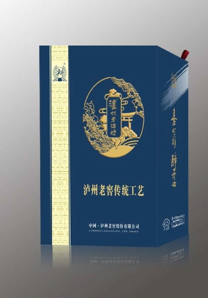 酒包装设计 欧式包装盒 节日包装盒 礼物包装 包装盒素材 包装盒模板 包装设计
