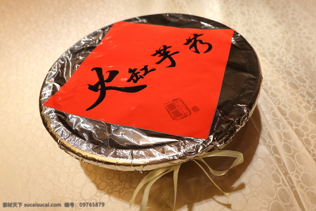 火缸煨芋艿 菜 菜图片 芋艿 火缸芋艿 芋艿菜 餐饮美食 传统美食