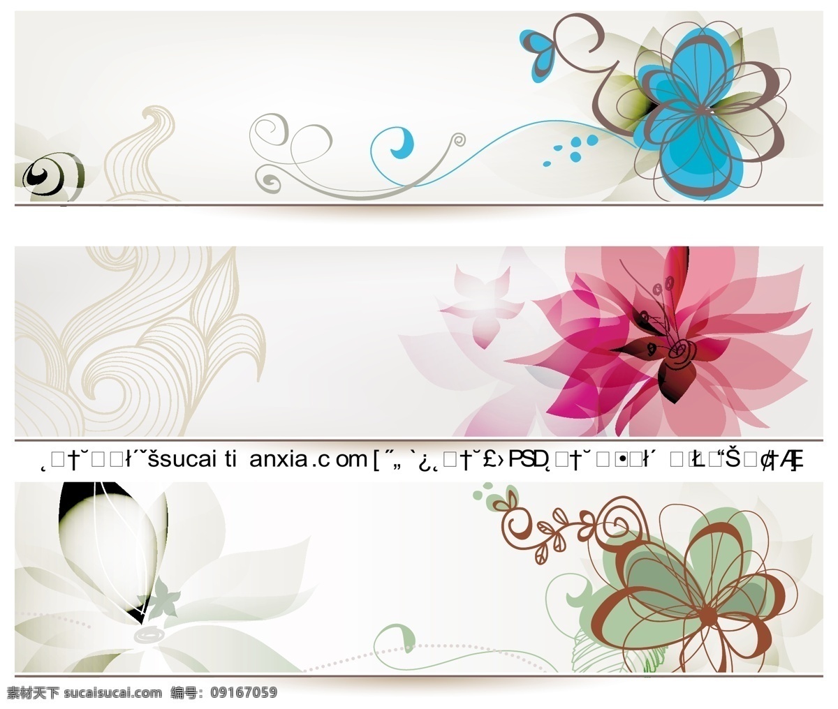 矢量 梦幻 花卉 线描 花纹 背景 横幅 彩色 梦幻色彩 线描花纹 幻彩花朵 炫彩 矢量图