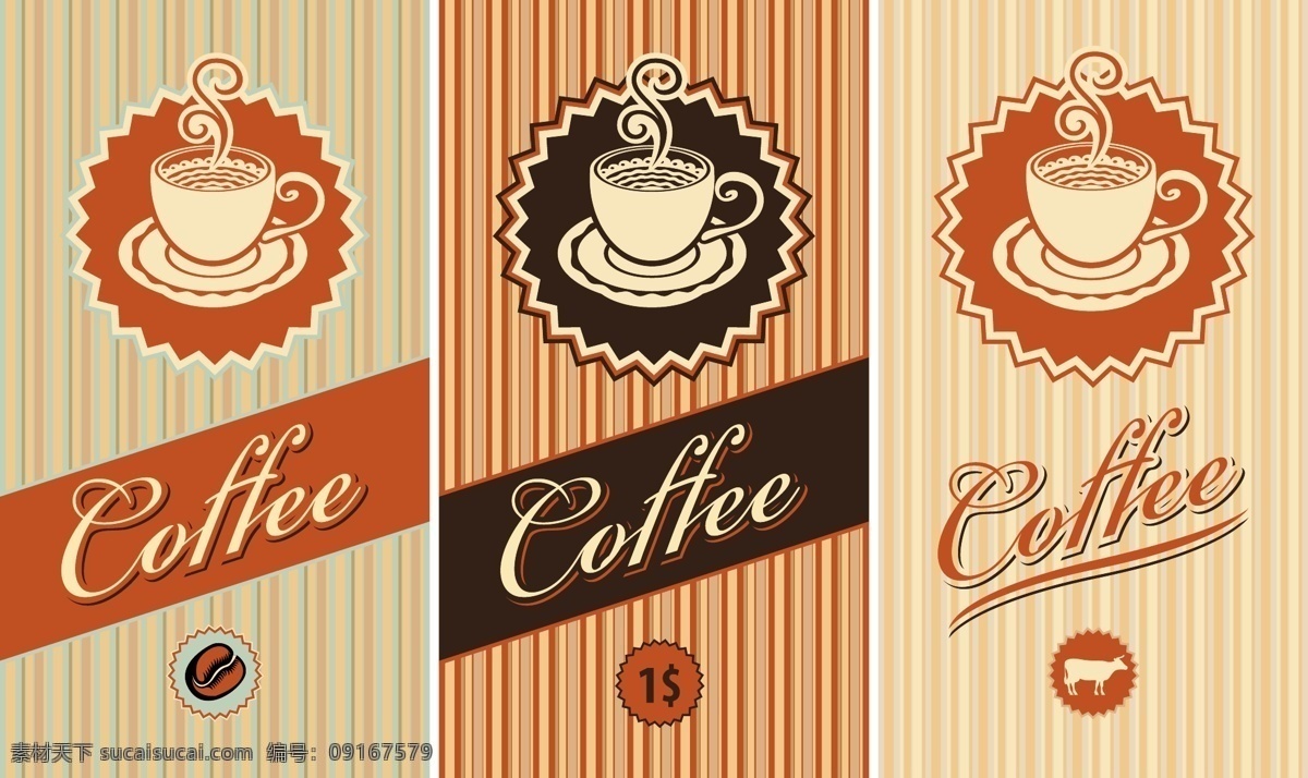 咖啡背景 咖啡标签 咖啡 咖啡豆 怀旧 复古 欧式 标签 贴纸 时尚 背景 底纹 矢量 咖啡主题矢量 餐饮美食 生活百科