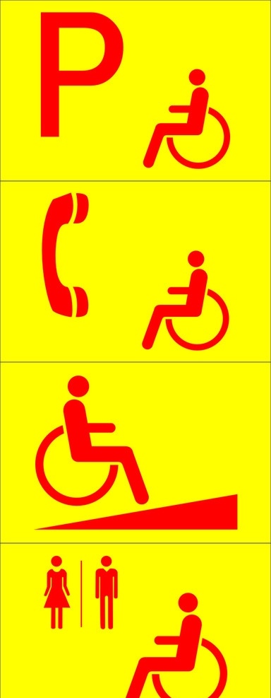 残疾图标 残疾人 标示牌 提示 轮椅 残疾 停车场 电话亭 公话 上坡 厕所 洗手间 公共标识标志 标识标志图标 矢量