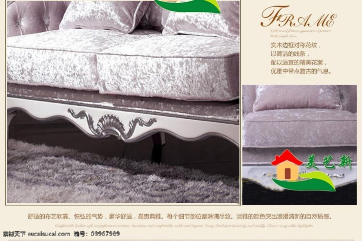 logo图 美丽图片 网页模板 小图片 源文件 中文模板 沙发 底 模板下载 沙发底样图片 彩色涂鸦 房子小图 家具 logo 图 网页素材