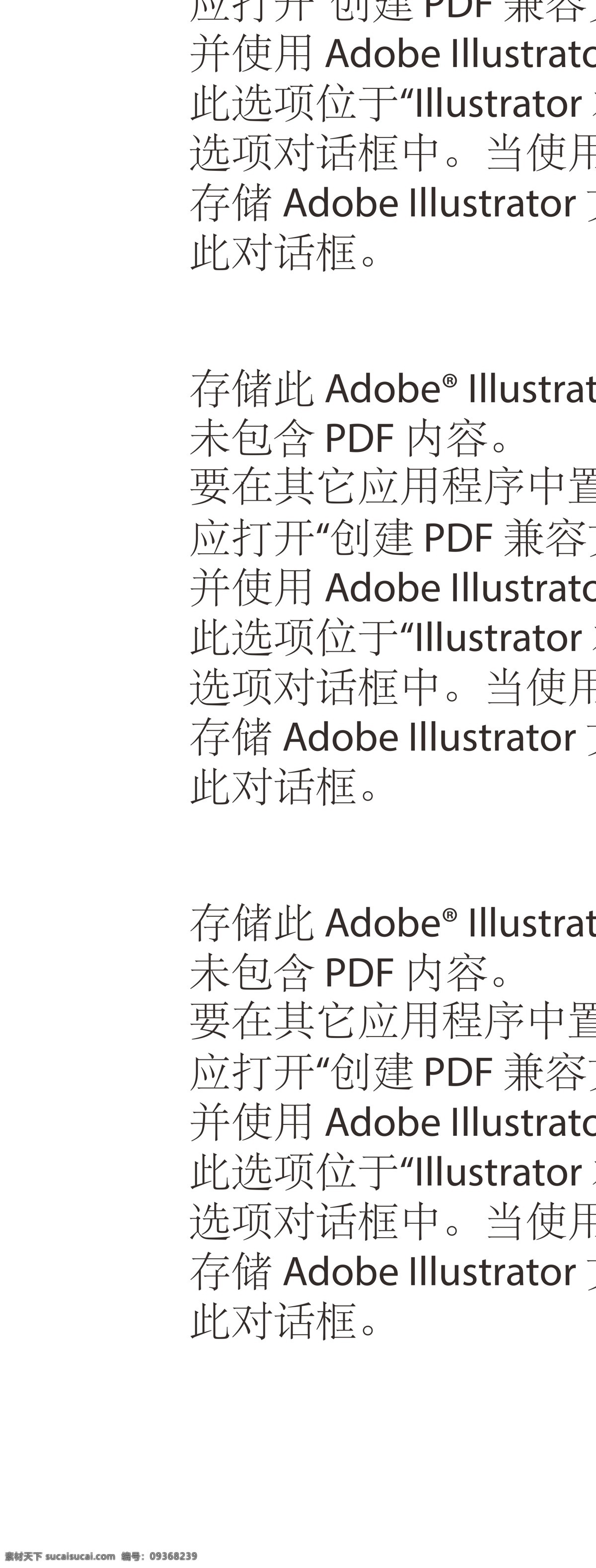 长虹展架 长虹logo 国美logo 国美 新 logo 国美展架 国美海报 国美宣传 q6k 长虹电视 长虹单页 长虹宣传单