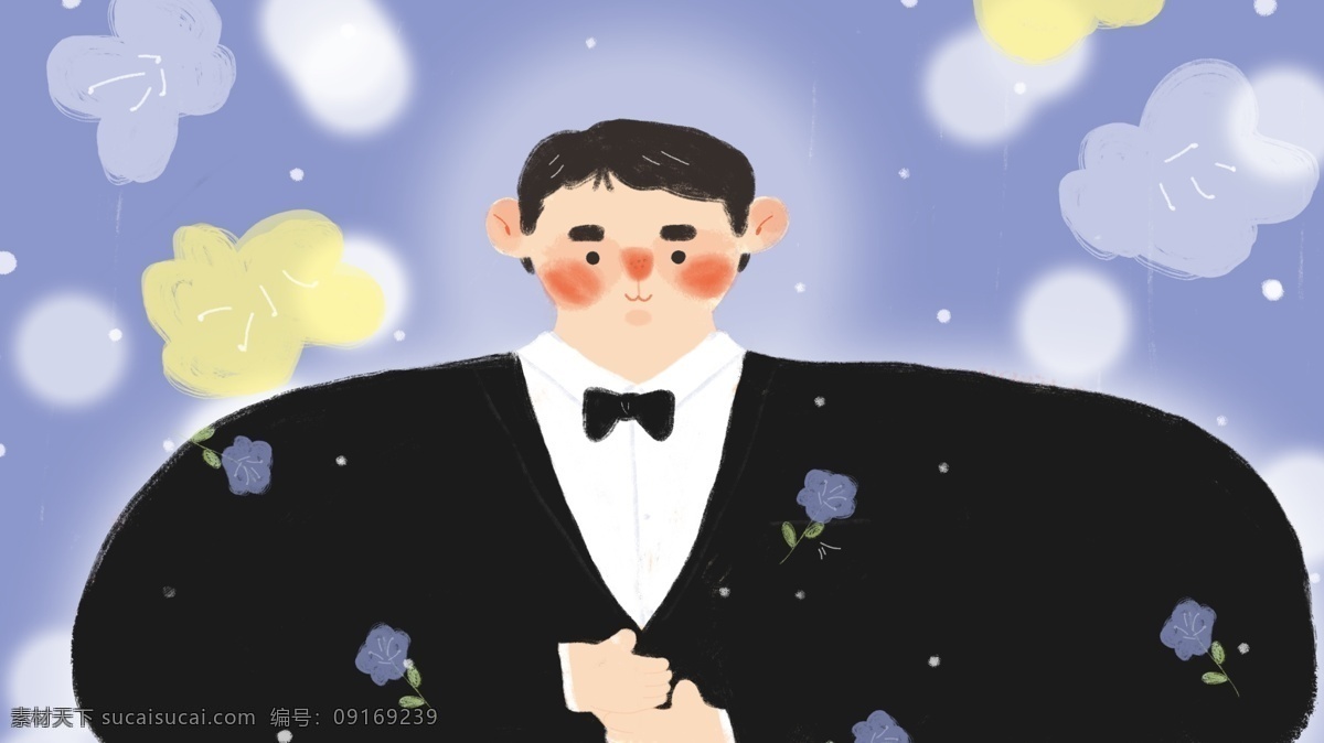 婚礼 插画 可爱 胖 男孩 新郎 唯美 蓝色 光 梦幻 结婚 清新 浪漫 黄色 黑色 花 小花