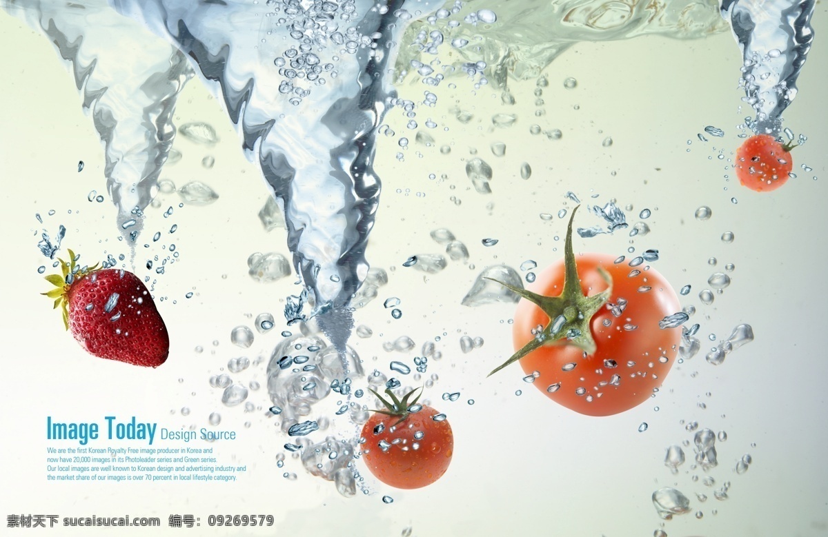 分层 草莓 水滴 西红柿 源文件 水中 水果 模板下载 水中水果 水 字 水中果 psd源文件 餐饮素材