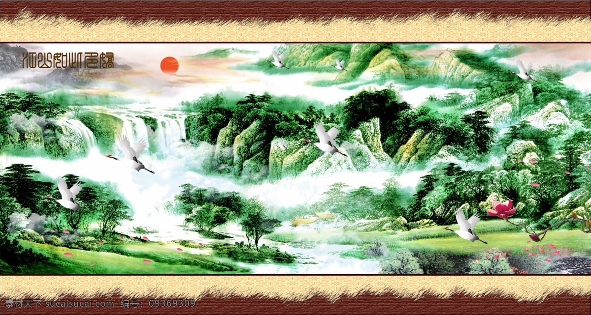 巨幅 山水画 风景 风景画 风景如画 高山流水 黄山迎客松 流水生财 美丽风景图 山水 山水风景 山水风景画 迎客松 流水聚财 家居装饰素材