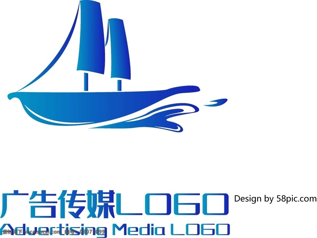 原创 创意 简约 h 字 船只 大气 广告 传媒 logo 可商用 字体设计 标志